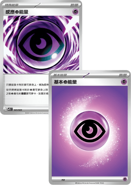 能量卡